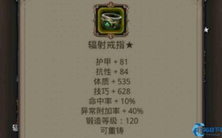 狂怒侵袭豆锤获取全攻略：稳定兑换途径与实战应用解析