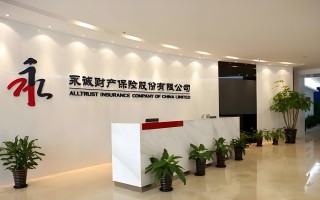 永诚车险省钱+服务全解析✅