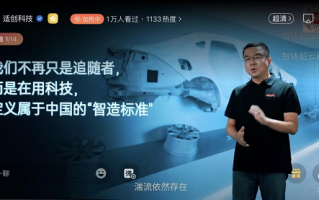 国产铸造CAE迎来重要升级，智铸超云3.0引领行业“秩序新生”