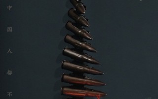 《南京照相馆》累计总票房破18亿 《浪浪山小妖怪》预测票房超12亿