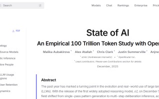 OpenRouter 发布 100 万亿 token AI 使用状态报告