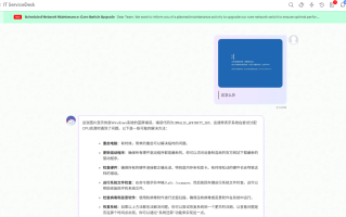 ManageEngine卓豪丨ServiceDesk Plus 有史以来最大规模的 GenAI 升级即将上线
