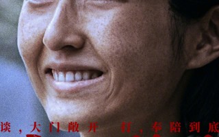 和平终临！《志愿军：浴血和平》曝角色海报 战士热泪诠释不易和平
