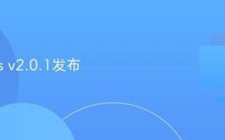 Free Fs v2.0.1发布