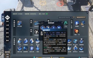 沧澜流派全方位攻略：特质装备与战斗技巧一网打尽
