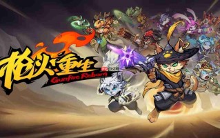 《枪火重生》“鸿运当骰”赛季更新：奇诡骰子变革战局，限时特惠进行中!