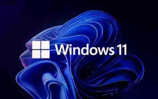重装/重置Windows 11的朋友：切记不要联网！