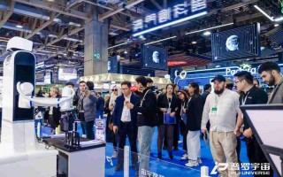 具身智能驱动柔性制造，普罗宇宙AIE2025展示工业新范式