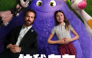 《神秘友友》内地定档 瑞安·雷诺兹引领观众重寻童真与想象力