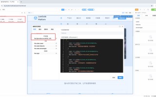 【AI + 低代码】 VTJ.PRO 发布 0.13.38