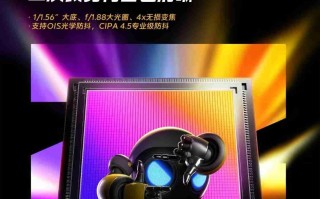 首次搭载2亿像素大底主摄！iQOO Z11 Turbo影像大升级