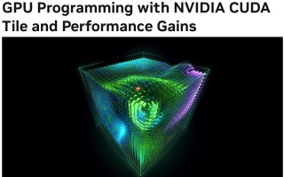 英伟达发布 CUDA 13.1，为下一代 GPU 编程带来性能提升