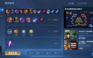 典韦最强出装思路：攻防一体横扫边野