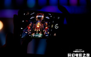 2024第八届中国科幻大会·科幻电影之夜落幕