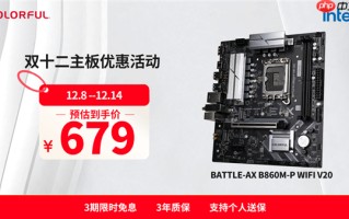 2025双十二板U选购指南：从游戏到生产力，高性价比搭配全解析！