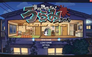 《来闹鬼吧！小怨怨》上架Steam 女鬼吓妹阻止悲剧发生