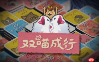 猫meme肉鸽翻翻乐游戏《双喵成行》正式版现已发售！