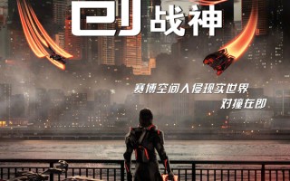 1.327 亿美金打水漂！《创：战神》票房惨败迪士尼如何扭亏为盈？