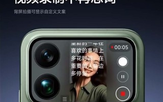 小米 17 Pro 更新消息：本月新增 Magic Screen 互动功能，全面提升萤幕操作感