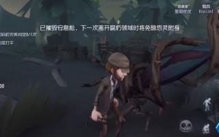 第五人格爱哭鬼安息松技能全解析：掌握加速带与怨灵的核心玩法