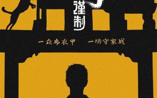 还得是肖战，这才叫顶流，《得闲谨制》两天预售票房破3千万