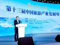 国内游红火叠加外国游客大增，中国文旅消费如何抓好时机