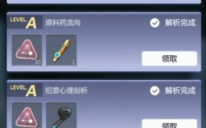 庭审战力心脏：信心值养成全策略