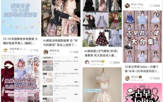 lolita，一种圈层文化的没落与复生