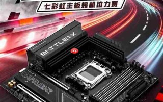 七彩虹百元级B850M主板：满载不间断运行777小时无异常！