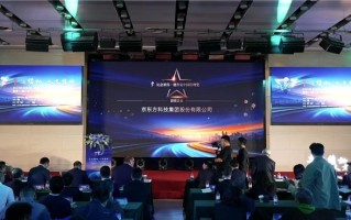BOE（京东方）荣获第四届“纪念彼得·德鲁克中国管理奖” 创新管理模式获权威认可