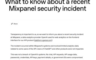 OpenAI 公告：已将 Mixpanel 从生产环境中移除