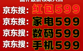 别被“暂停”吓退！国补10月已恢复，双十一正是买东西的好时候，内附国补领取入口+实操教程,
