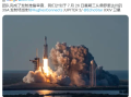 SpaceX计划于7月26日通过猎鹰重型火箭发射EchoStar Jupiter 3通信卫星