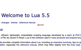 Lua 5.5 正式发布，引入增量垃圾回收模式