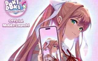 手机不能要了！知名GAL 《心跳文学部》推出免费移动版