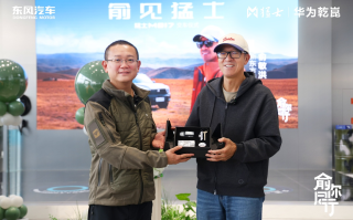 俞敏洪解锁猛士M817车主身份！这波双向奔赴真的太好磕了