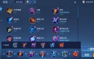 海诺双流派出装铭文全解析：从新手入门到伤害拉满