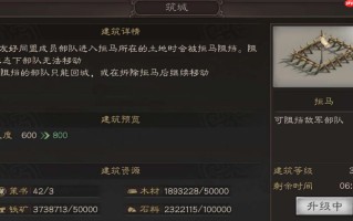 防御建筑布置的终极秘诀