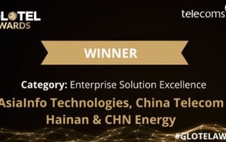 亚信科技荣获2025 GLOTEL全球电信大奖，打造能源5G专网新标杆！