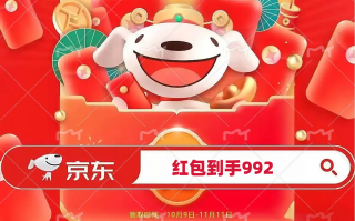 2025京东淘宝双十一期间手机国补怎么领，几号买最便宜，2025京东双十一iPhone17国补领取使用规则教程