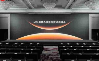 为企业而生 新一代鸿蒙电脑及鸿蒙电脑企业版将开启商用PC新格局