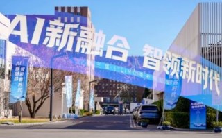 AI新融合驱动产业智变升级，第三届LIMO零秒科创极“智”绘新蓝图