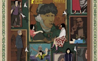 动画电影《艺术学院1994》定档6.21！董子健周冬雨黄渤献声