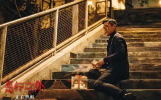 电影《恶行之外》曝“致命铃声”正片片段 古天乐林家栋宿命对决