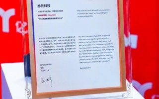 实力再获认可！标贝科技入选《2025中国数据智能服务商TOP20榜单》