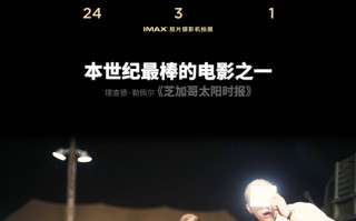 3月待映新片！《沙丘2》《功夫熊猫4》《哥斯拉大战金刚2》等近20部