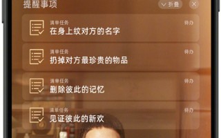 电影《分手清单》定档跨年！欧豪曾梦雪上演最drama分手现场