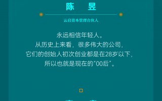 金句速览丨第七届Y50论坛大放送：青年与城市共成长