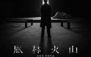 第78届戛纳片单公布！《碟中谍8》首映，华语片仅一部入围