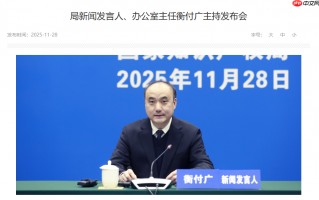 相同审查制度下国际最快水平：我国发明专利平均审查周期压减至 15 个月